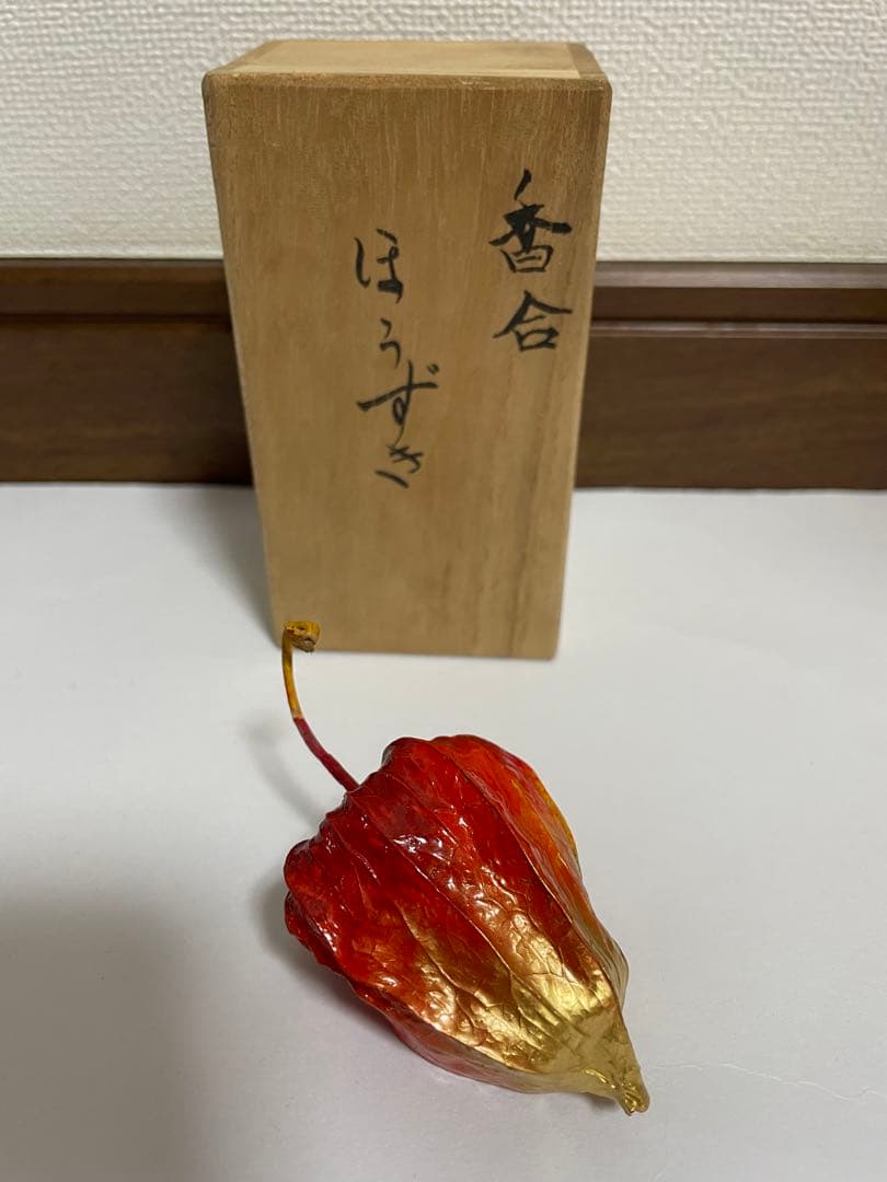 ほおずき　香合