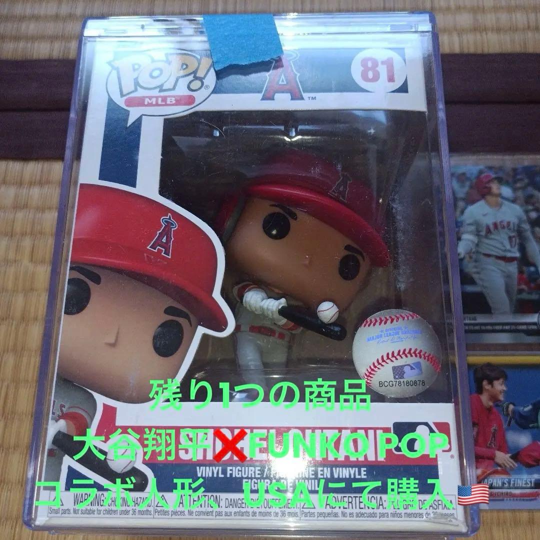 専用ケース+2021年トレカ付、大谷翔平選手, Funko POP