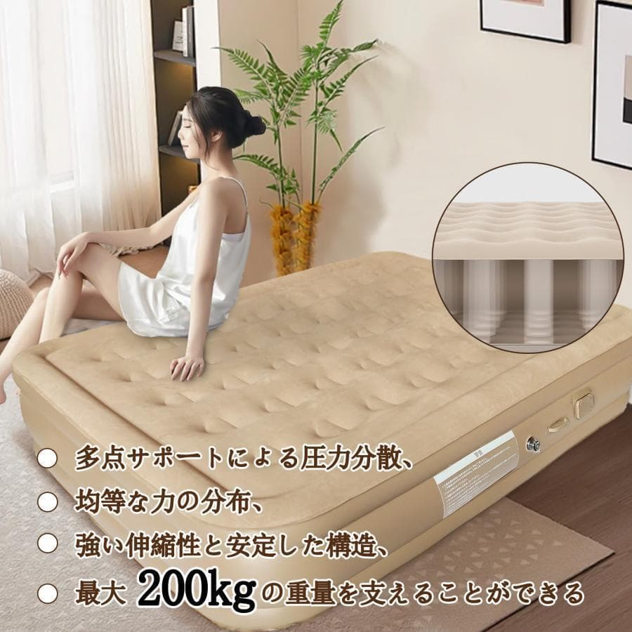 エアーベッド 電動ポンプ空気エアベッド PVC素材 (ダブル厚さ40cm)