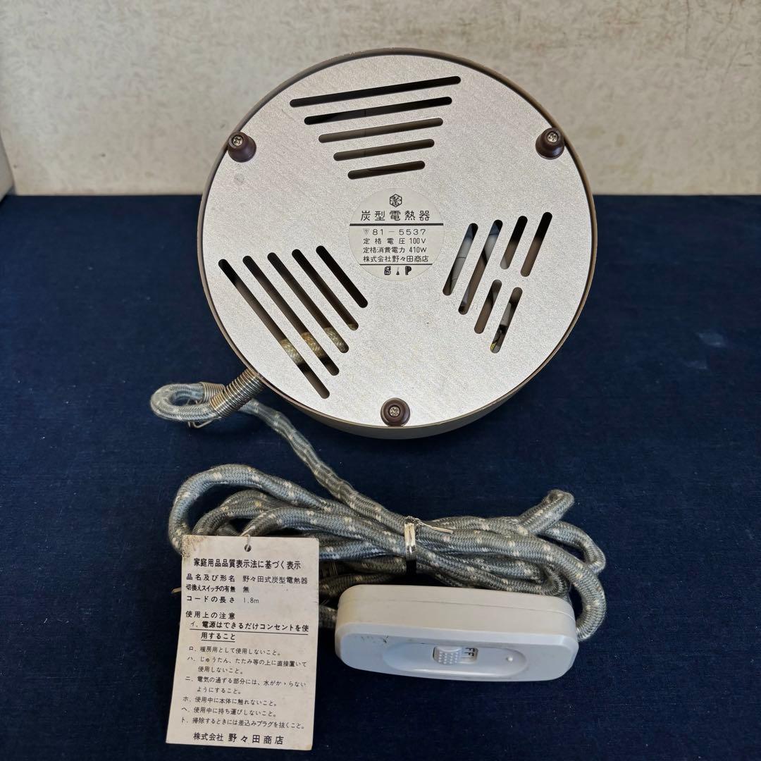 風炉 茶釜 電熱器 人間国宝高橋敬典造 金谷浄雲 唐銅鬼面 南鐐摘 敷板 茶道具