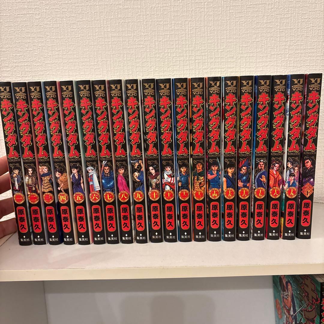 キングダム全巻 1～78巻 美品