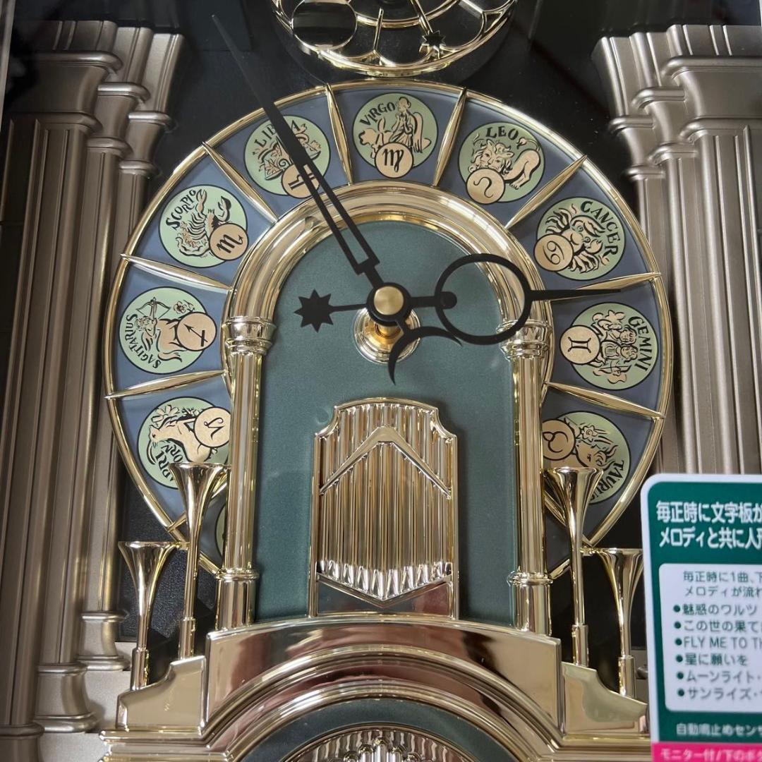 【希少】RHYTHM 電波からくり時計 4MH744CZ 青