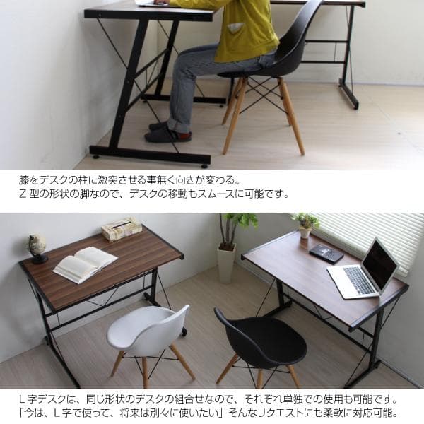 【新品・送料無料】パソコンデスク コーナー ブラウン 幅150cm L字型
