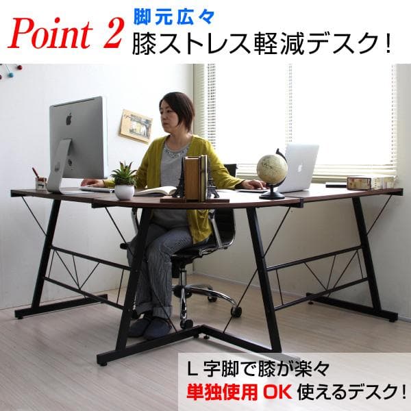【新品・送料無料】パソコンデスク コーナー ブラウン 幅150cm L字型