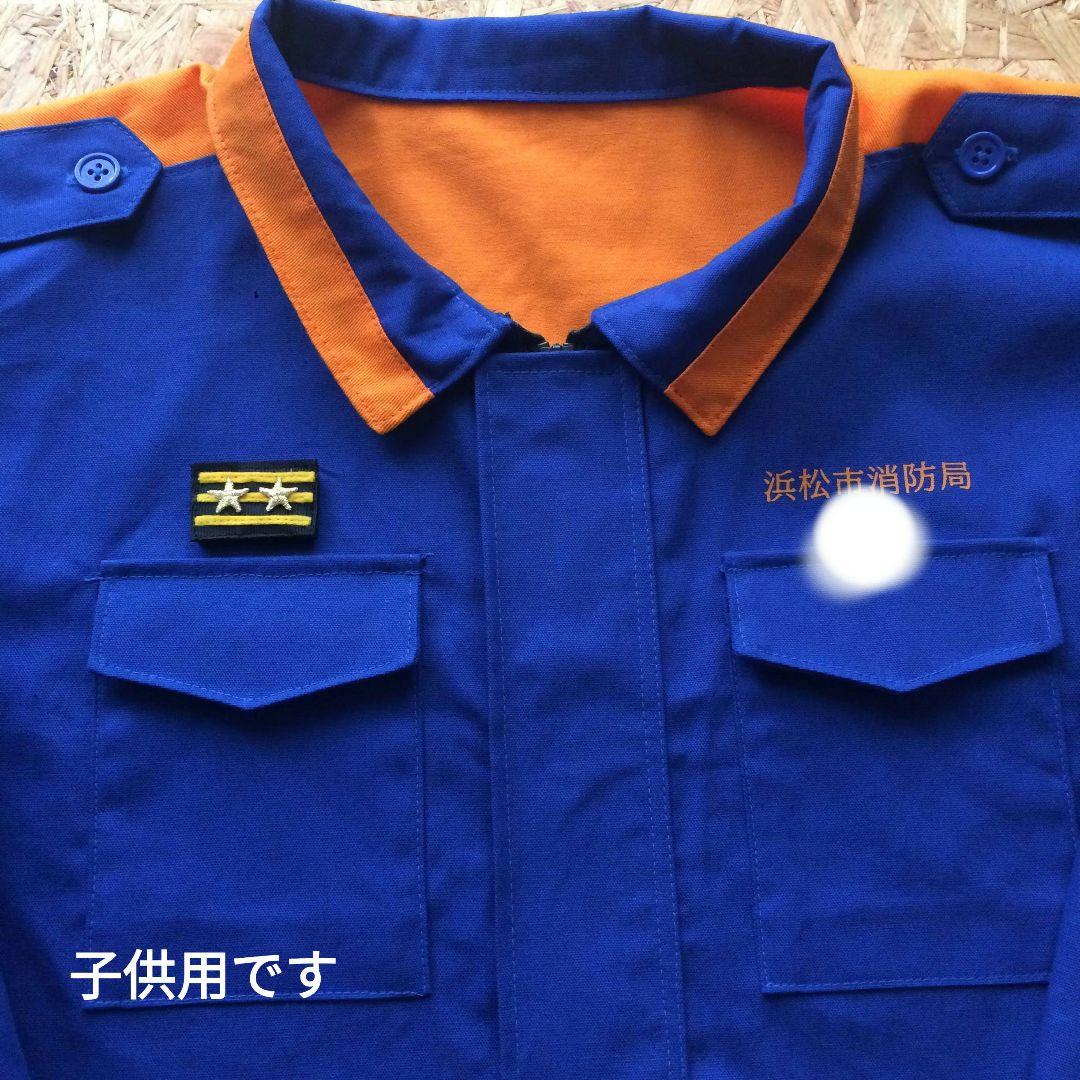 ご確認下さい