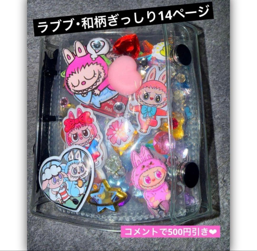 かおるんぱ