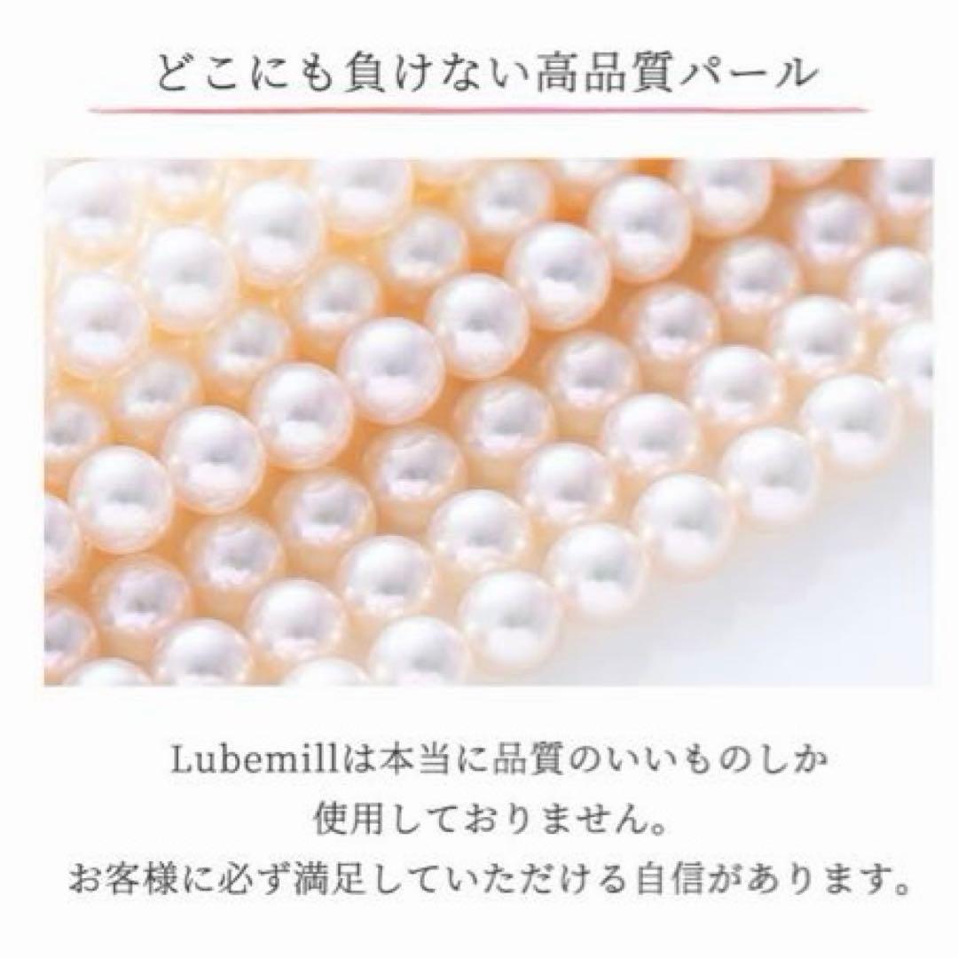 ルべミール　あこやパールピアス