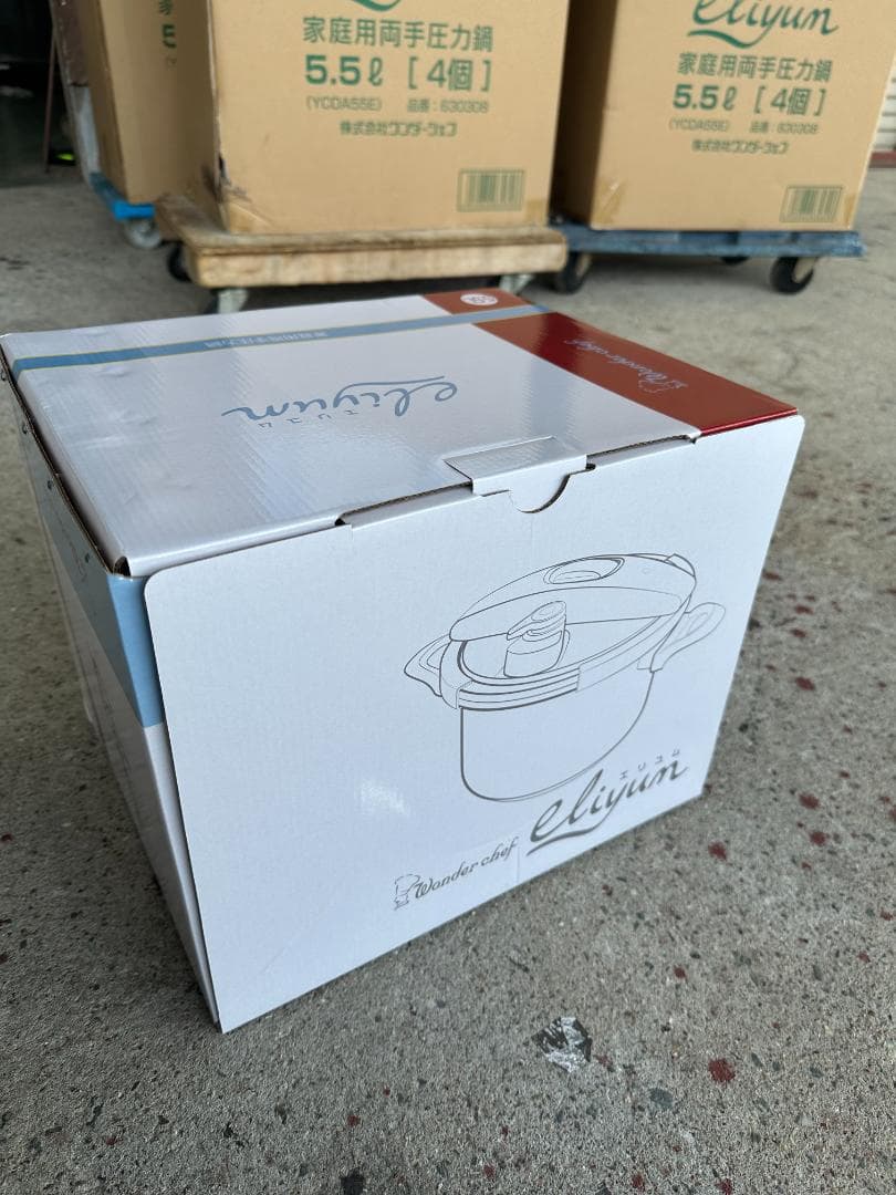 圧力鍋　5.5L　ワンダーシェフ　IH対応　圧力切替　エリユム　両手圧力鍋 12