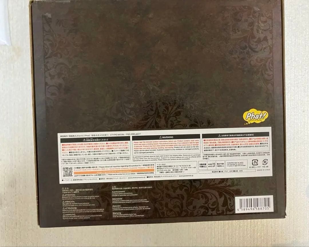 さ*ち様 FGO セミラミス　フィギュア　１個