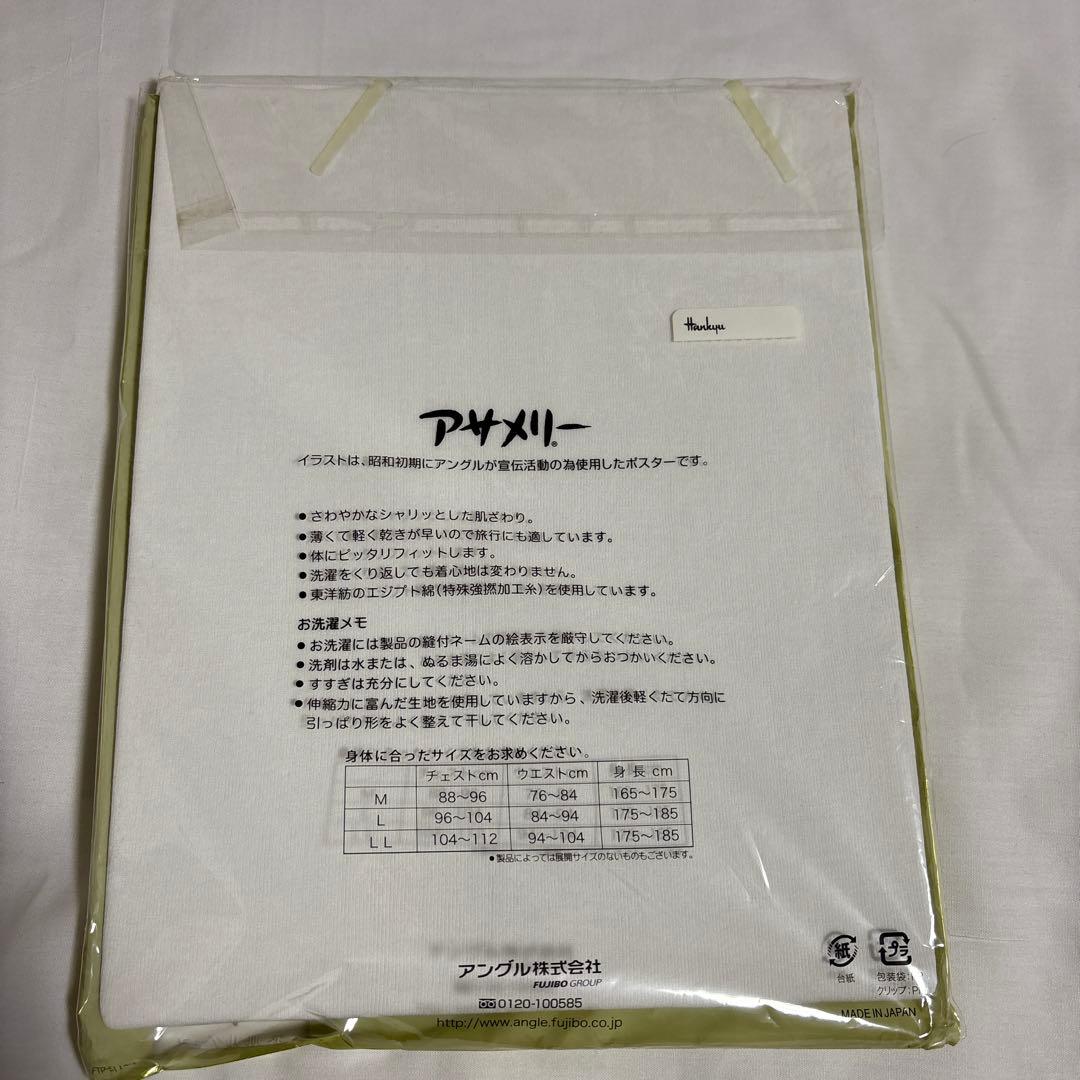 マコト確認ページ