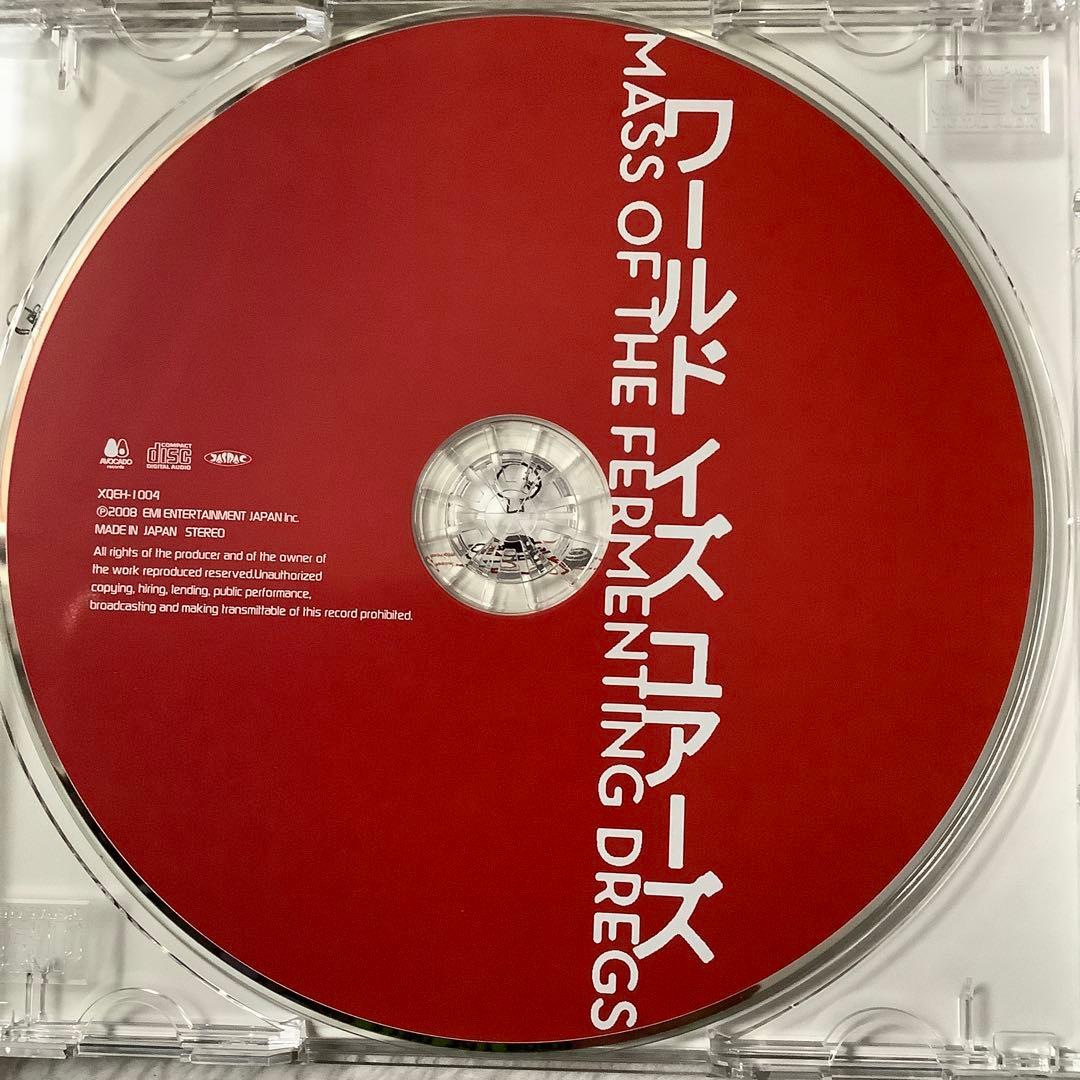 ワールドイズユアーズ MASS OF THE FERMENTING DREGS