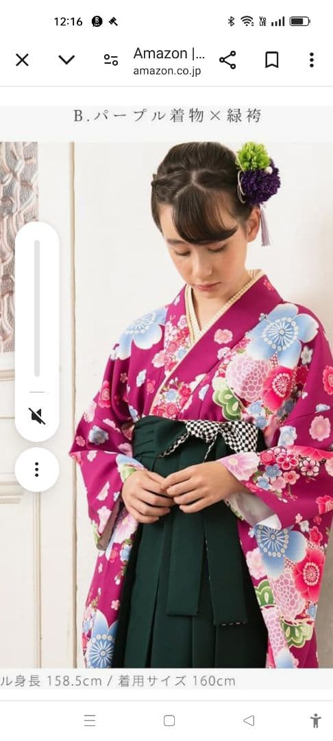 美品アリサナかんたん着付け袴セット150cm髪飾り 着物 袴 半襟付き襦袢 腰紐