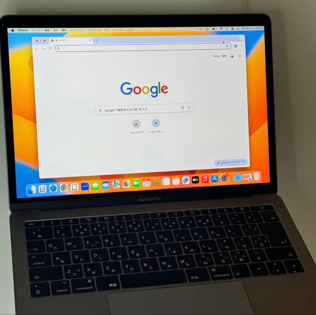 【極美品】MacBook Pro 13.3㌅ スペースグレー ZOOM/オフィス