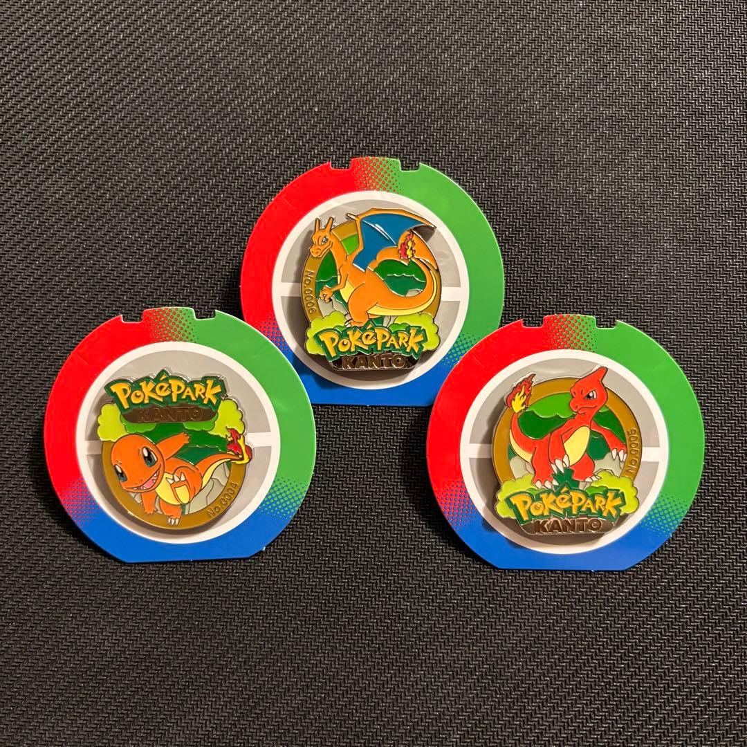 ポケパーク ピンバッジ 3個セット ヒトカゲ / リザード / リザードン