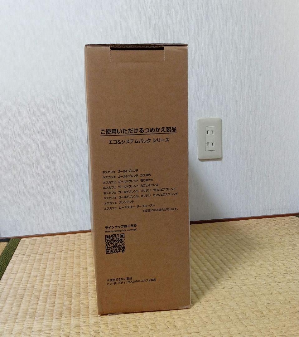 ネスカフェ　ゴールドブレンドバリスタ　スリム　HPM9640−PB