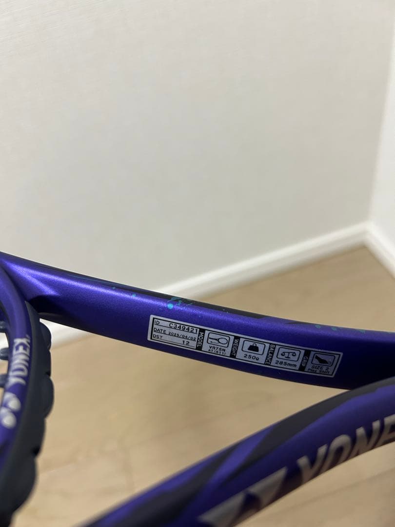 ヨネックス　ラケット　ボルトレイジ7S（VOLTRAGE 7VS）