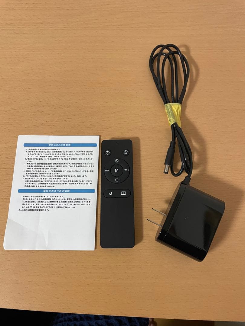 無印良品 ブナ材 デスク LEDライトスタンド付き テーブル 廃盤品