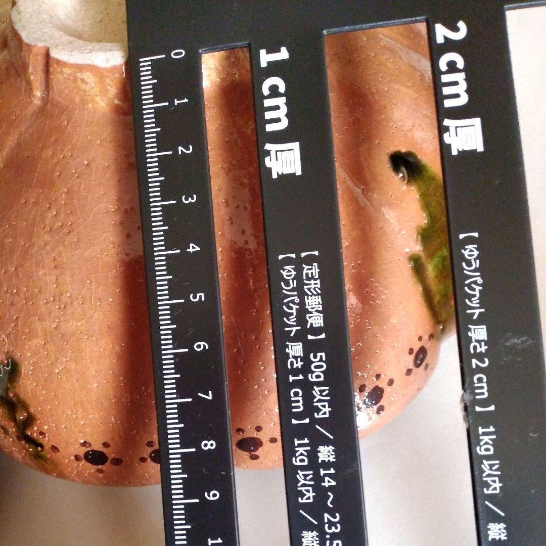 【美品】楽緑流　花形鉢　菓子器 　共箱入り　印あり