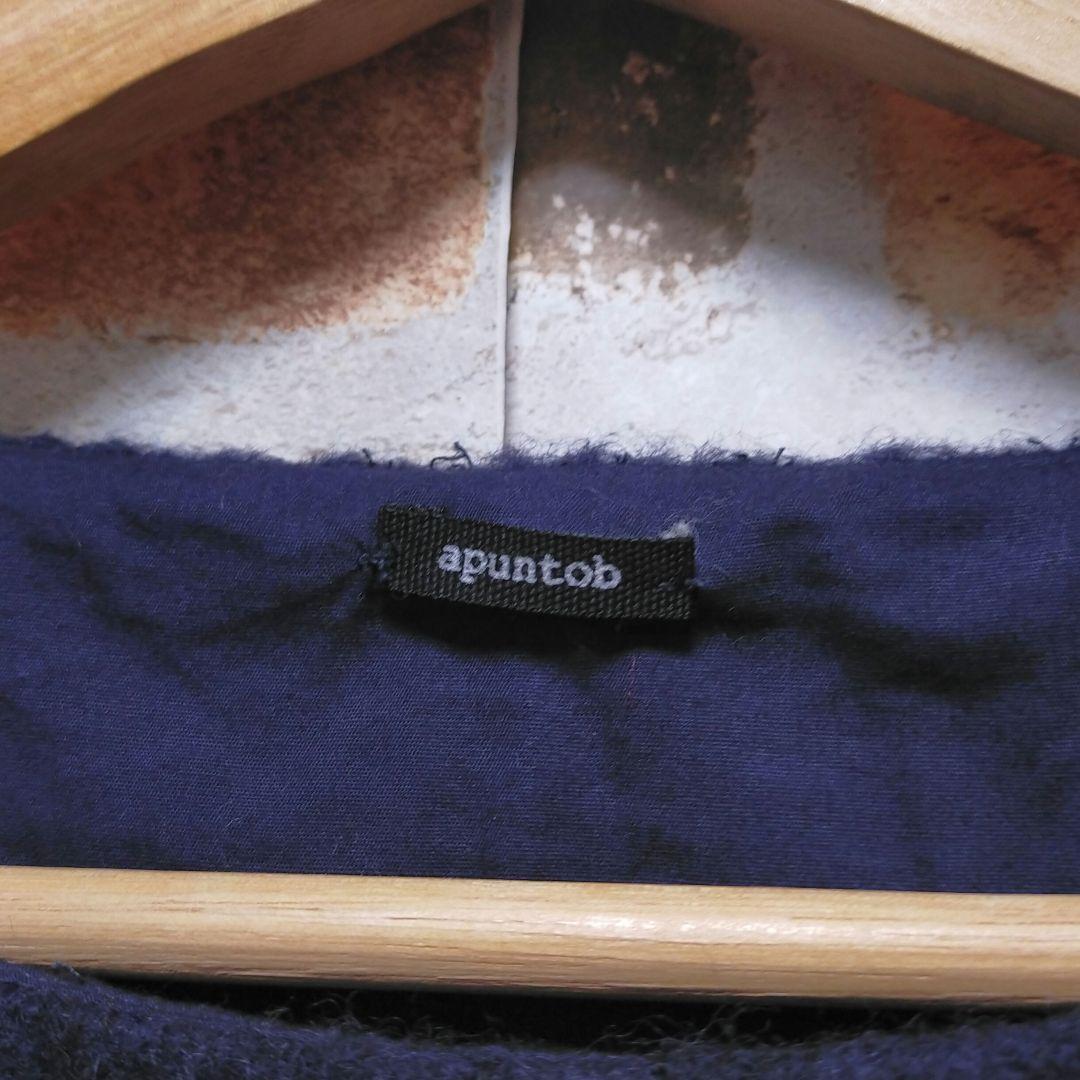 美品 apuntob / アプントビー アルパカ 起毛 ワイド プルオーバー