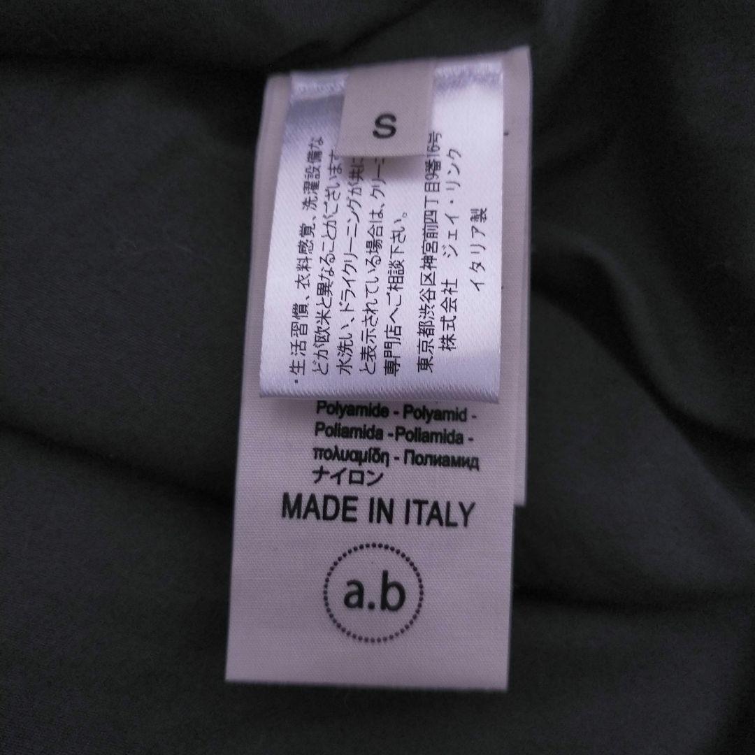 美品 apuntob / アプントビー アルパカ 起毛 ワイド プルオーバー