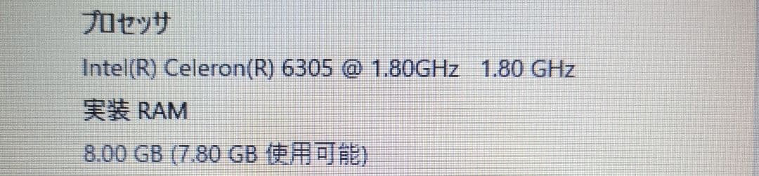 Windowsノート本体 LAVIE Direct N15 PC-GN18WJHAS 8GB SSD