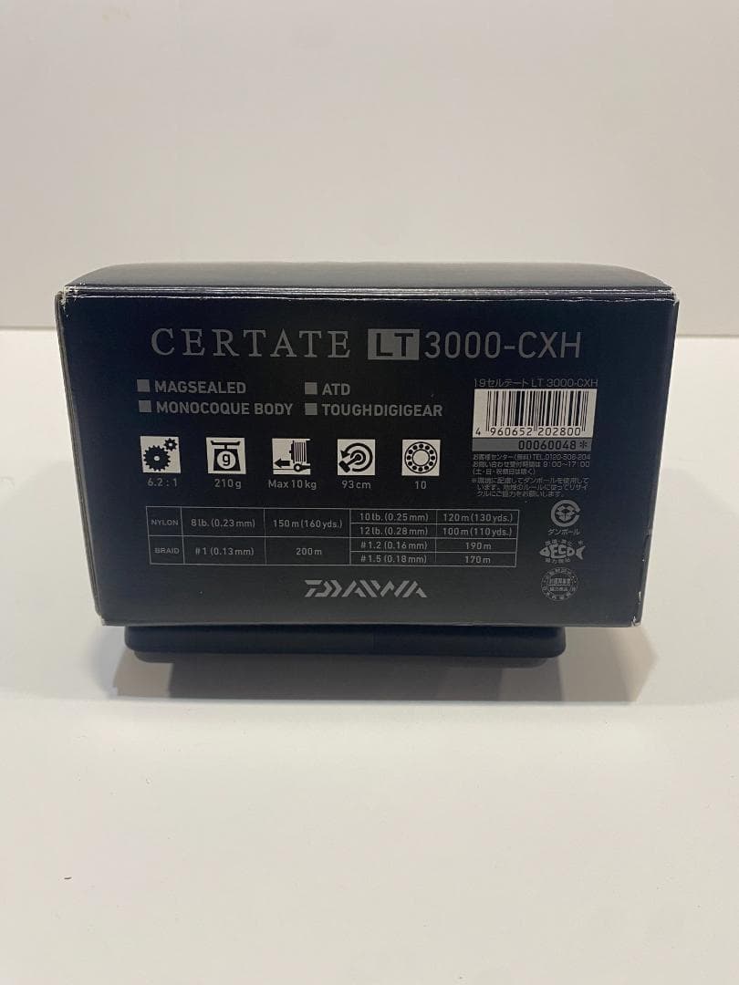 19 CERTATE LT3000-CXH　19セルテート +GOMEXUS