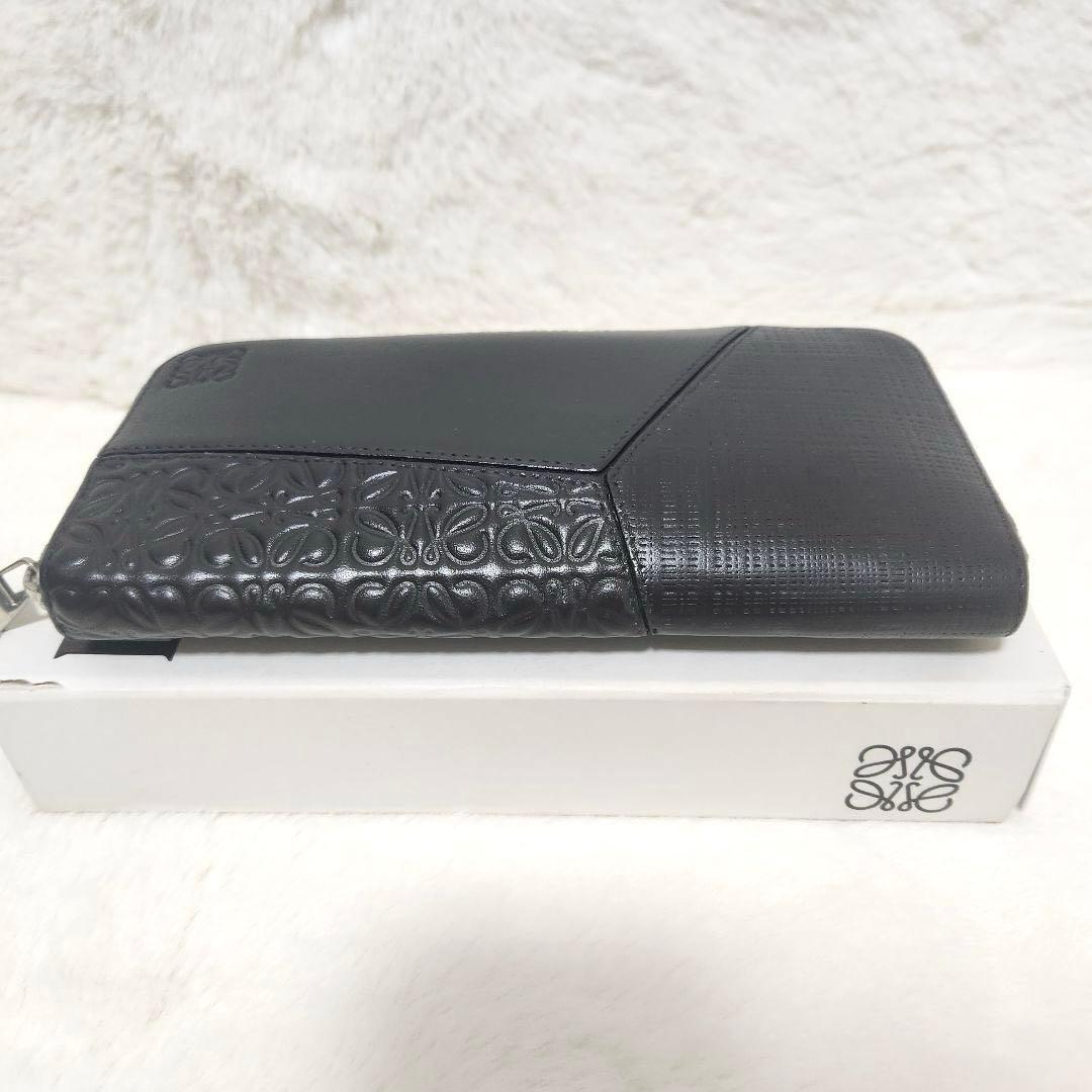 ✨極美品　付属品完備✨ロエベ　オーガナイザー　パズル　リピートアナグラム　黒