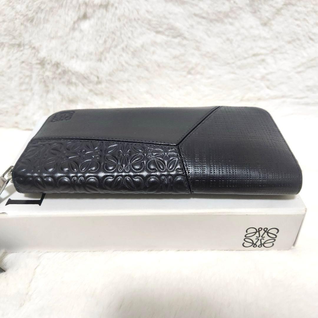 ✨極美品　付属品完備✨ロエベ　オーガナイザー　パズル　リピートアナグラム　黒