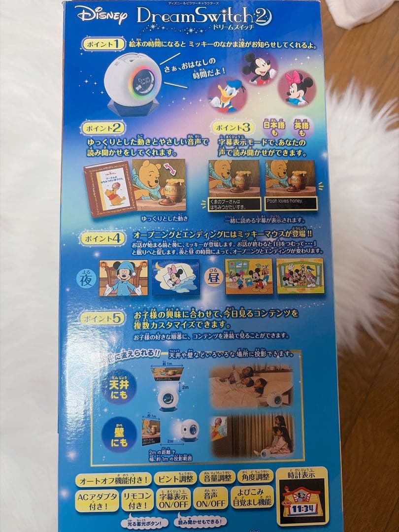 【美品】ドリームスイッチ2 ディズニー