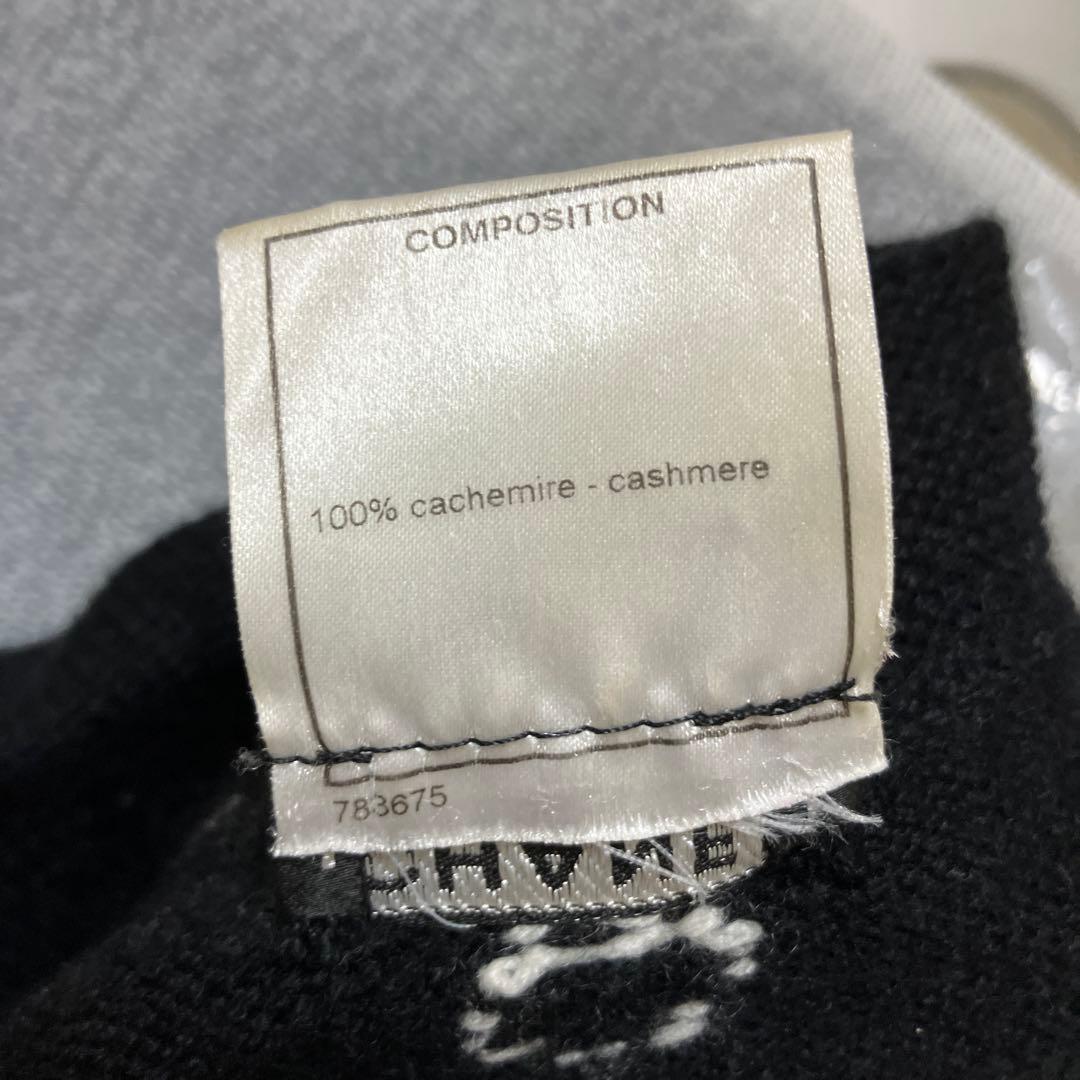 CHANEL 難ありドット柄 半袖ニットセーター