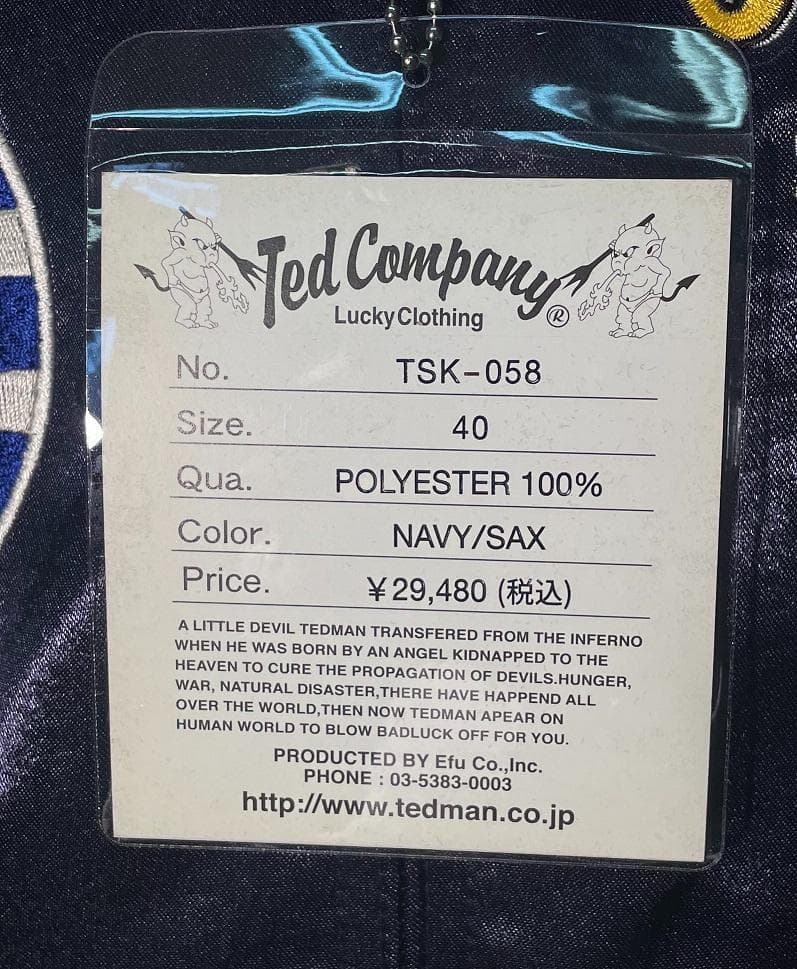 テッドマンTEDMAN スカジャン　SIZE 40 (M)サイズ