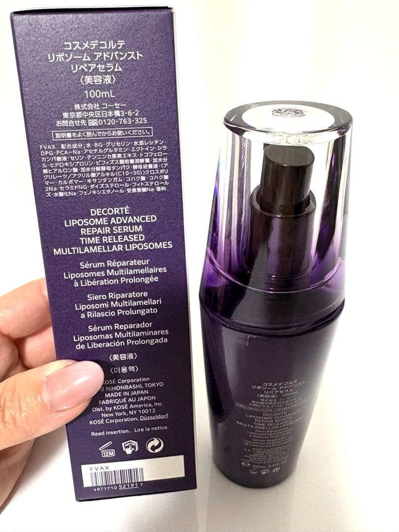 新品未使用！コスメデコルテリポソームアドバンストリペアセラム100ml