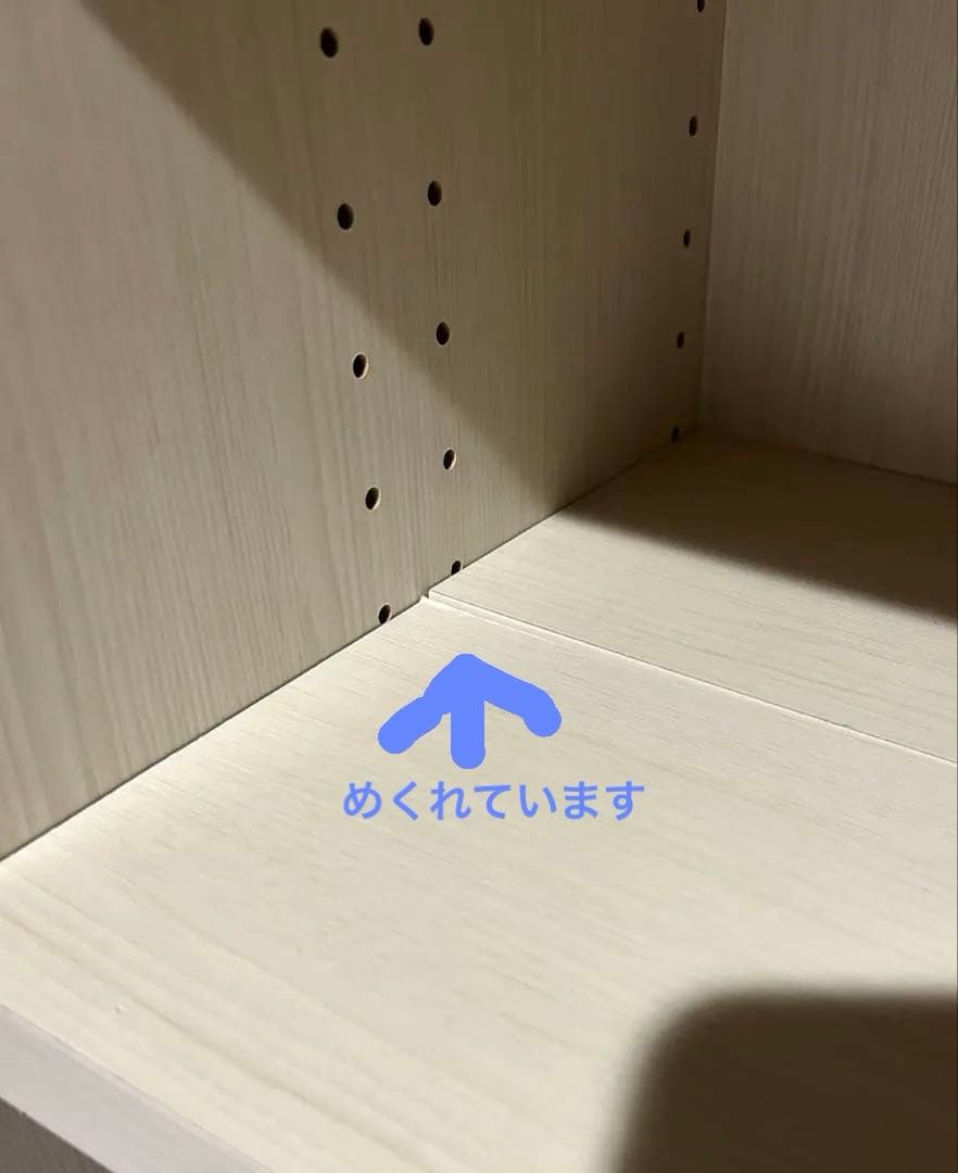 ニトリ　棚