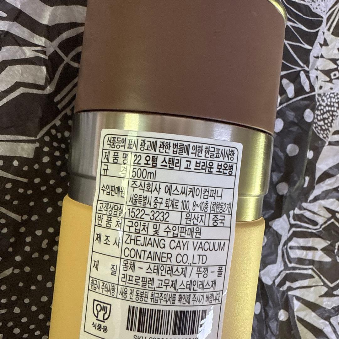 韓国 スターバックス スタンレー タンブラー保温保冷500ml