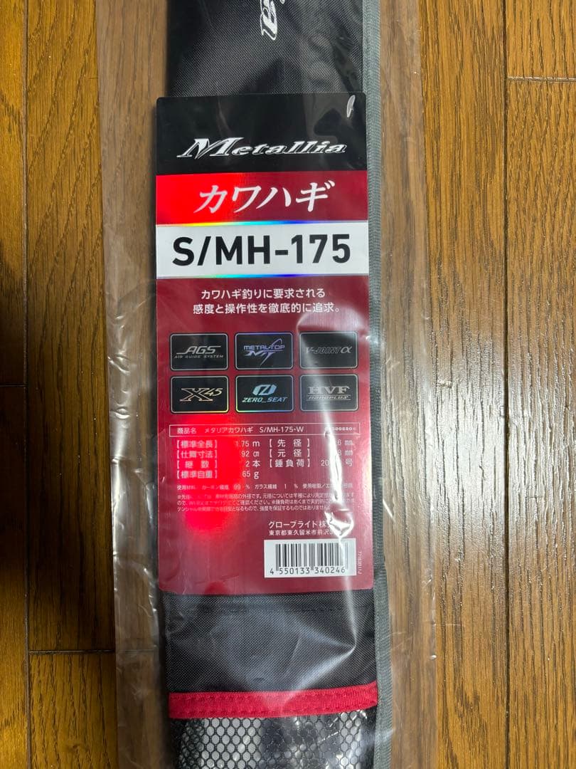 DAIWA メタリアカワハギ　S/MH-175・W 釣り竿