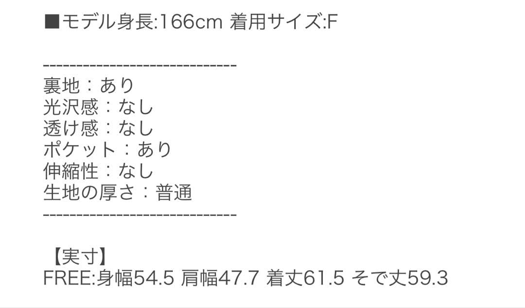 新品未使用【SALON adam et rope】ラムレザージップブルゾン