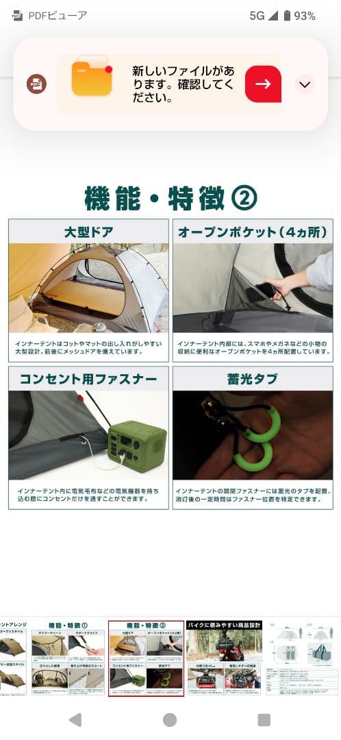 VASTLAND ヴァストランド　ドームテント　2人用