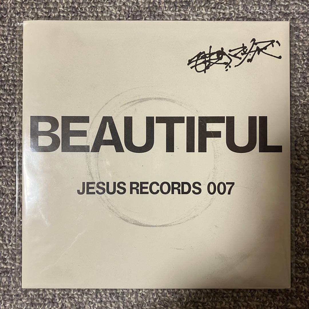 毛皮のマリーズ BEAUTIFUL 1000枚限定EP