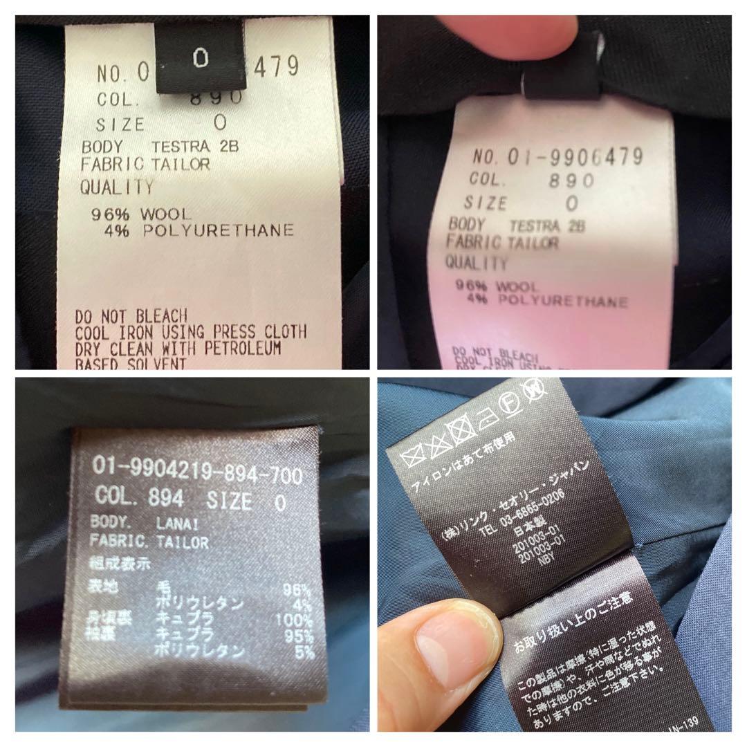 【試着のみ、ほぼ新品】theory ネイビー ノーカラー パンツスーツ サイズ0