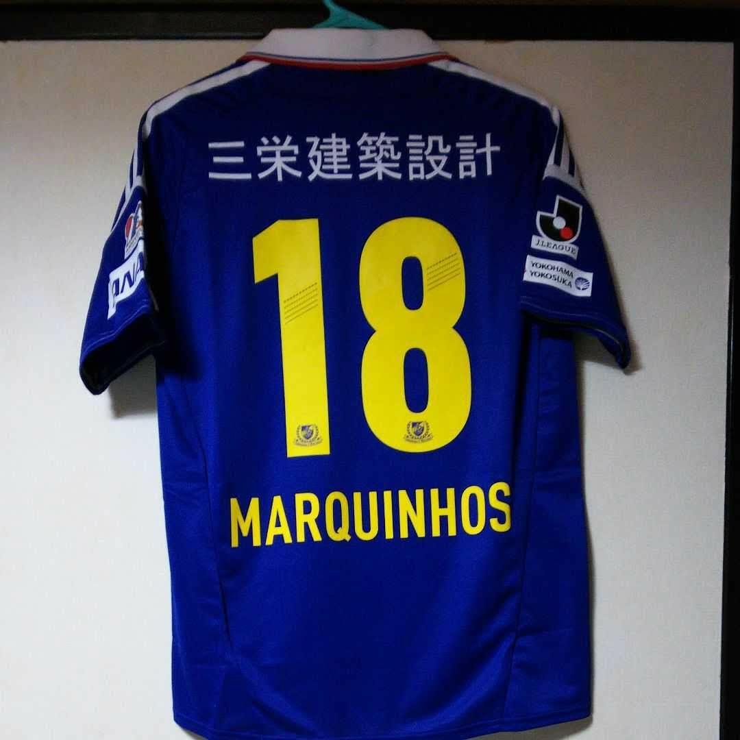 新品・adidas・限定横浜F・マリノスユニフォームNo.18マルキーニョス