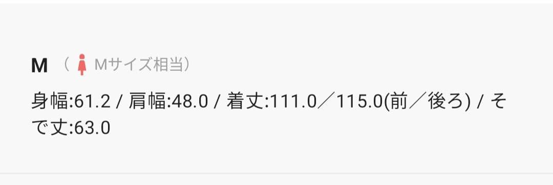 【NANGA × Aresense】ナンガ 別注ロングダウンコート