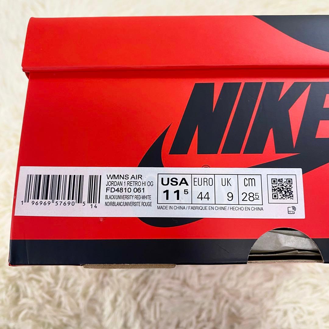 極美品　ナイキ　スニーカー　エアジョーダン1　レトロ　ハイ　サテン　28.5㎝