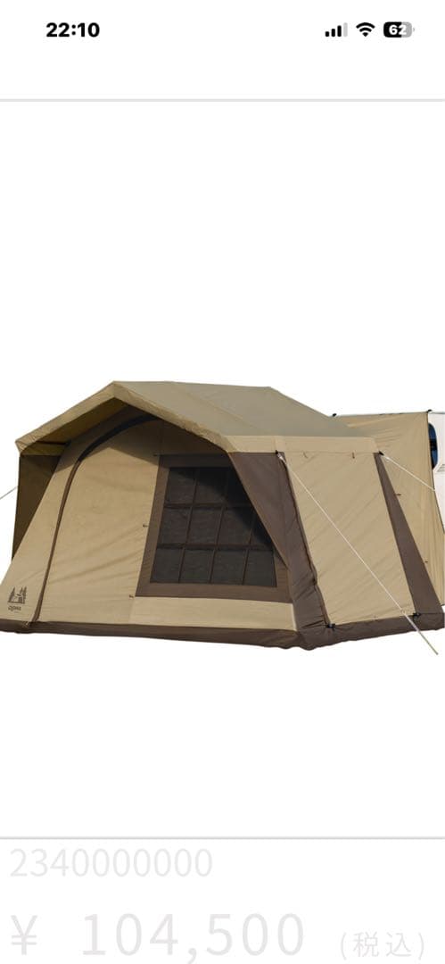美品　オガワ　カーサイドロッジ　CarSide Lodge