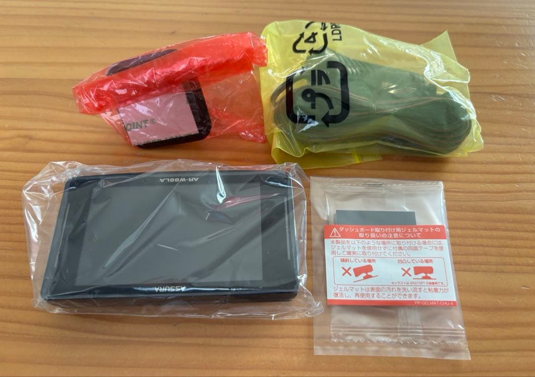 セルスター レーダー探知機 AR-W88LA