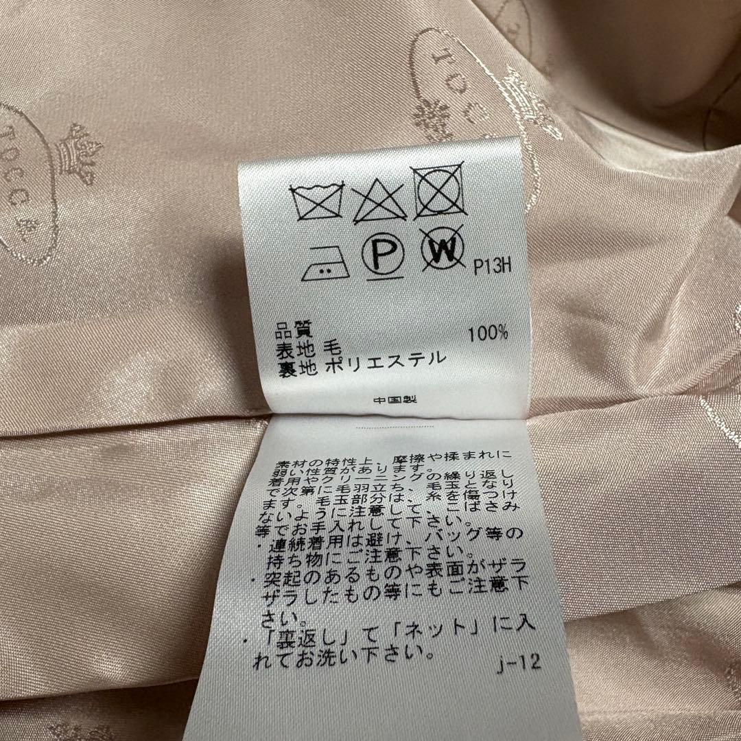 TOCCA ウール リボン フード コート ロング フレア 定価6万