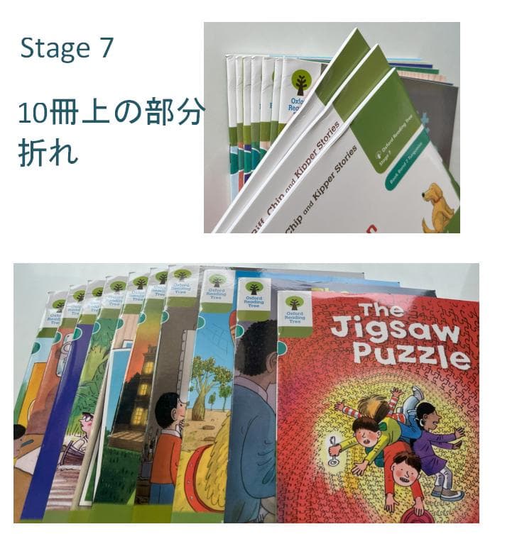 ORT Stage 3-9 絵本208冊　音源付き