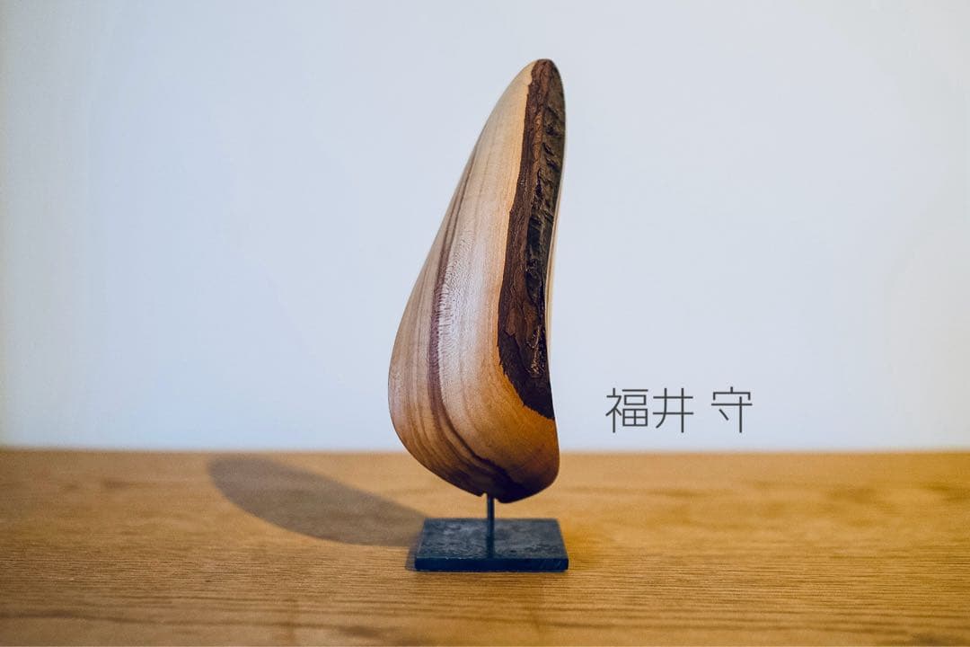 ✨希少✨福井 守さん作 木製オブジェクト 桜の木