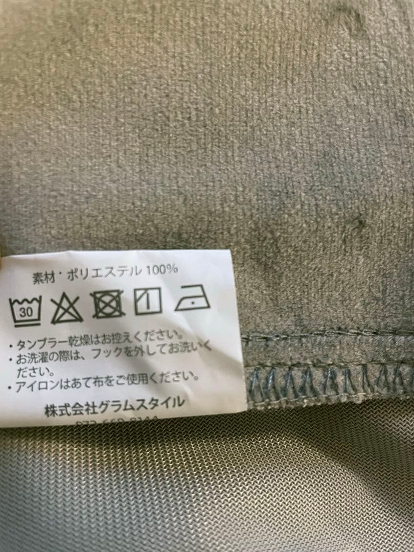 カーテン　ベルベット　1.5倍ヒダ　グレー　2枚セット