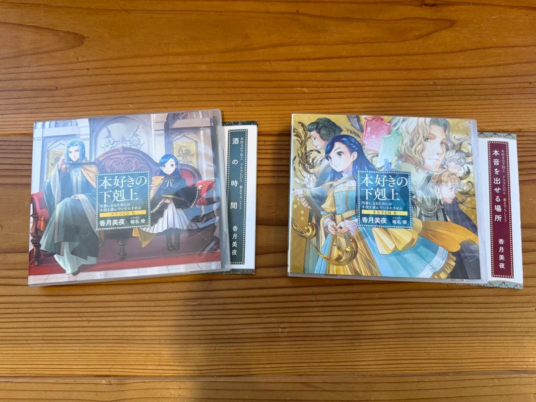 【いーのん】本好きの下剋上 ドラマCD5,6,8,10特典SS付き