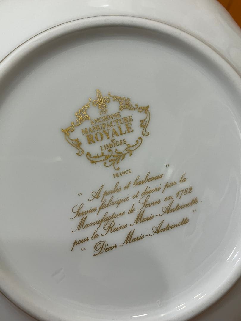 食器 Ancienne Manufacture e de Limoges